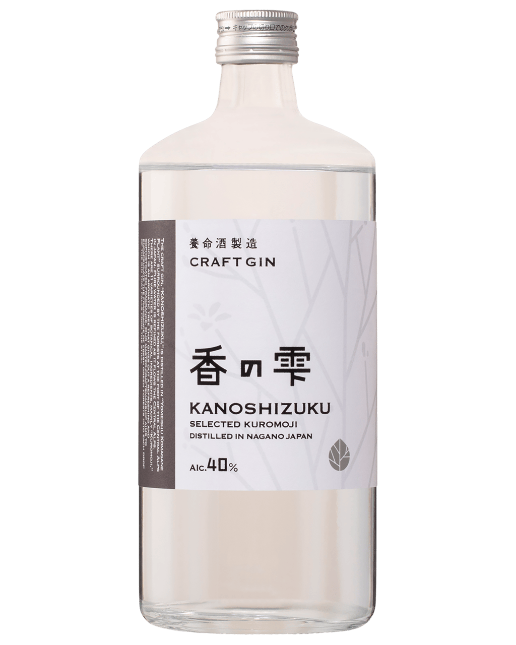 Kanoshizuku Distilled Gin